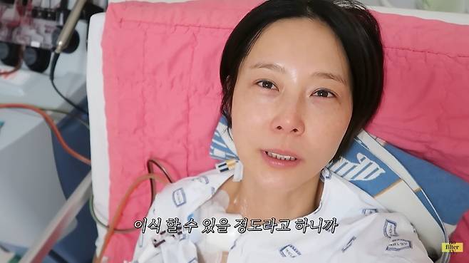 김나영의 nofilterTV 캡처