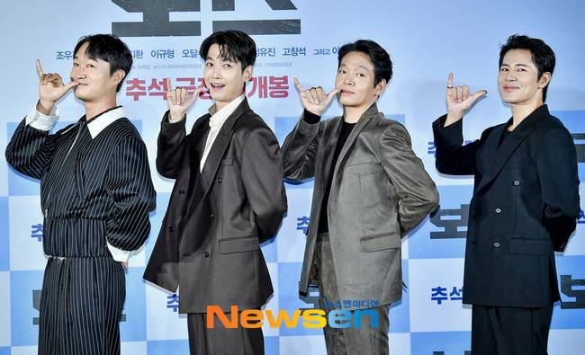 왼쪽부터 조우진, 정경호, 박지환, 이규형