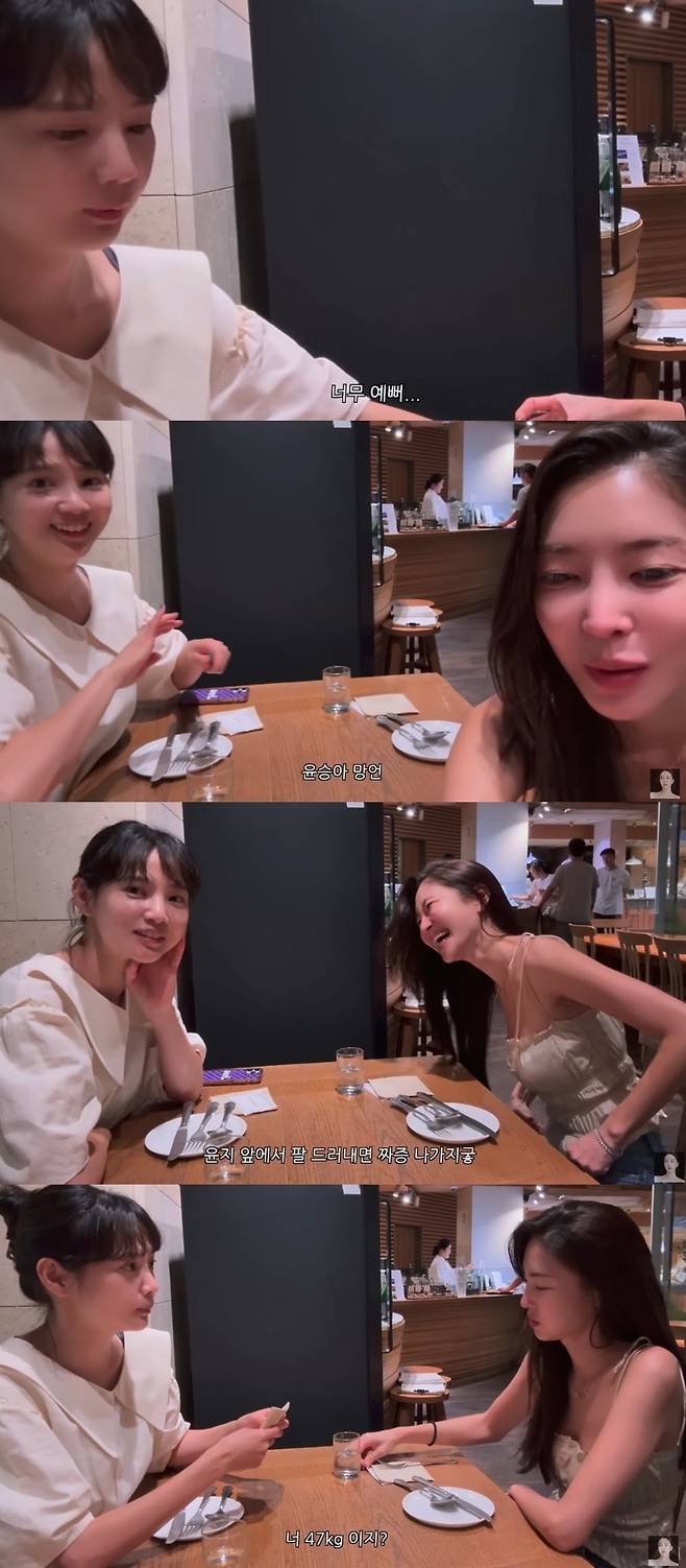 채널 ‘NS윤지’