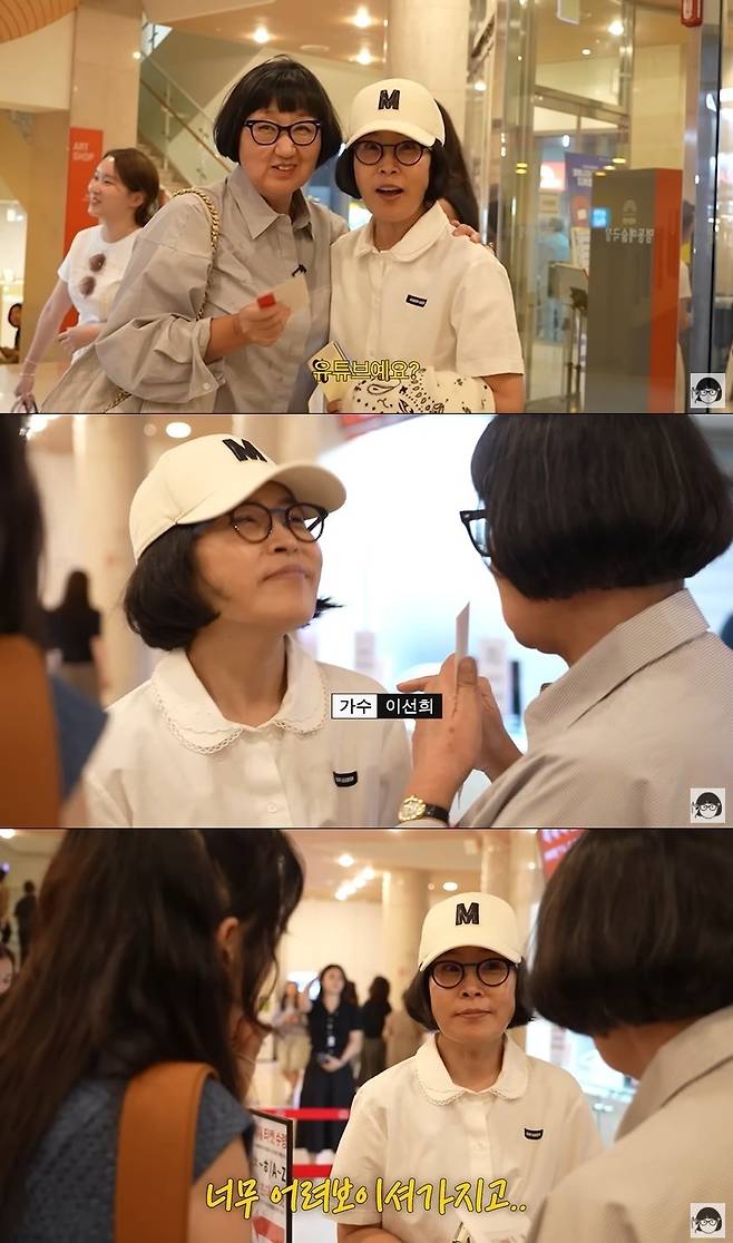 큰손 노희영 캡처