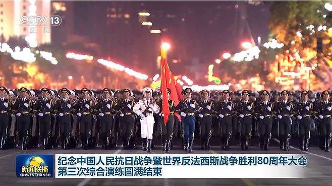 [서울=뉴시스]﻿﻿중국이 오는 3일 베이징에서 열리는 ‘항일전쟁 및 세계 반파시스트 전쟁 승리 80주년 기념 열병식’에서 대규모 무인전력과 인공지능(AI) 기반 첨단 무기체계를 대거 선보일 것으로 예상된다. 사진은 마지막 리허설이 진행 중인 모습. <사진출처: 중국중앙 TV 캡쳐> 2025.09.01