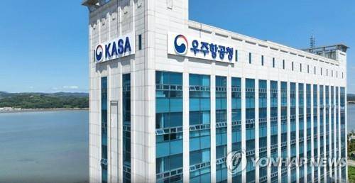 우주항공청 [연합뉴스 제공]