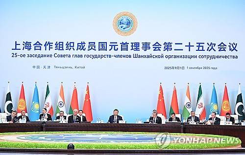 상하이협력기구(SCO) 정상회의에 모인 참가국 정상들 [EPA 연합뉴스 자료사진. 재판매 및 DB 금지]