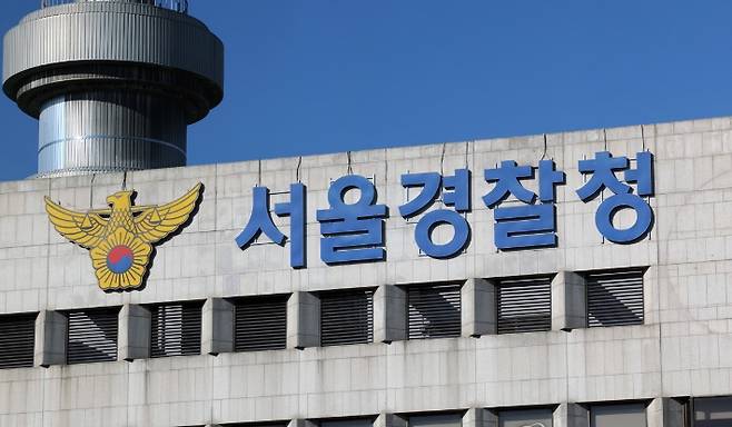 연합뉴스