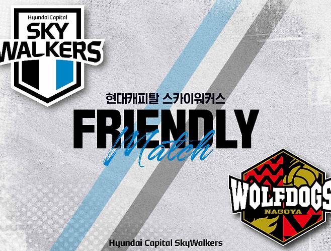 다음달 일본 배구팀 울프독스와 친선 경기를 치르는 현대캐피탈. 현대캐피탈 배구단 제공