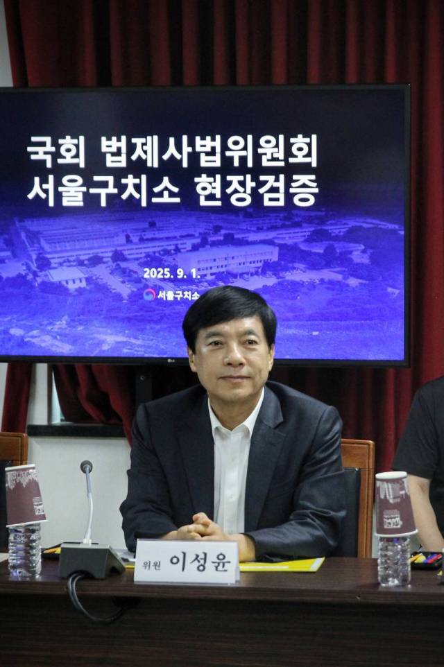 ▲ⓒ민주당 이성윤 의원SNS