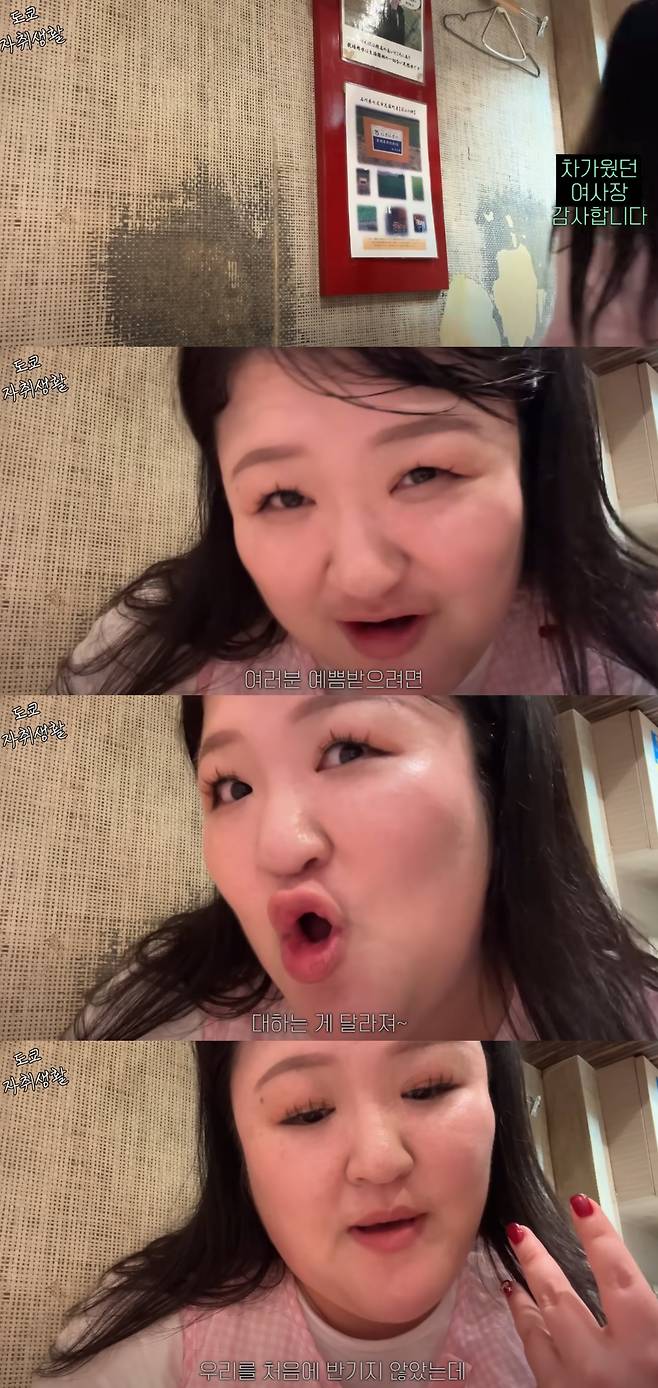 이국주가 일본 식당 사장의 달라진 태도를 전했다. 유튜브 채널 '이국주' 캡처.