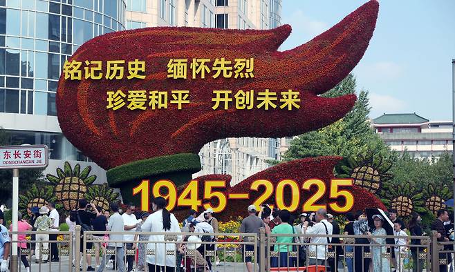 지난달 31일 중국 베이징 톈안먼 인근 거리에 설치된 전승절 80주년 기념 조형물.&nbsp;베이징=뉴스1