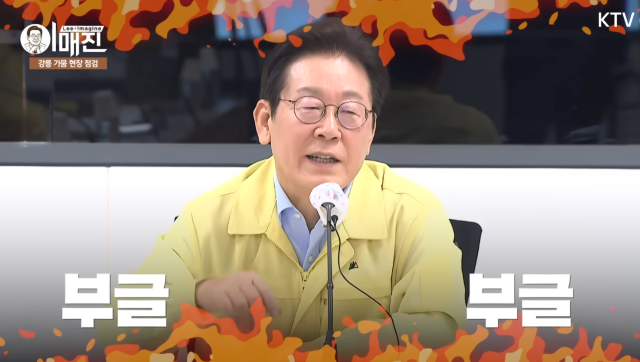 사진=유튜브 'KTV 이매진' 영상 캡처