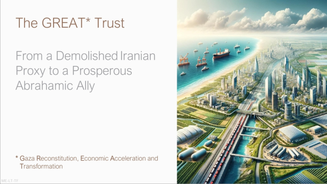 '그레이트 트러스트' 계획 문건 표지. 워싱턴포스트 캡처