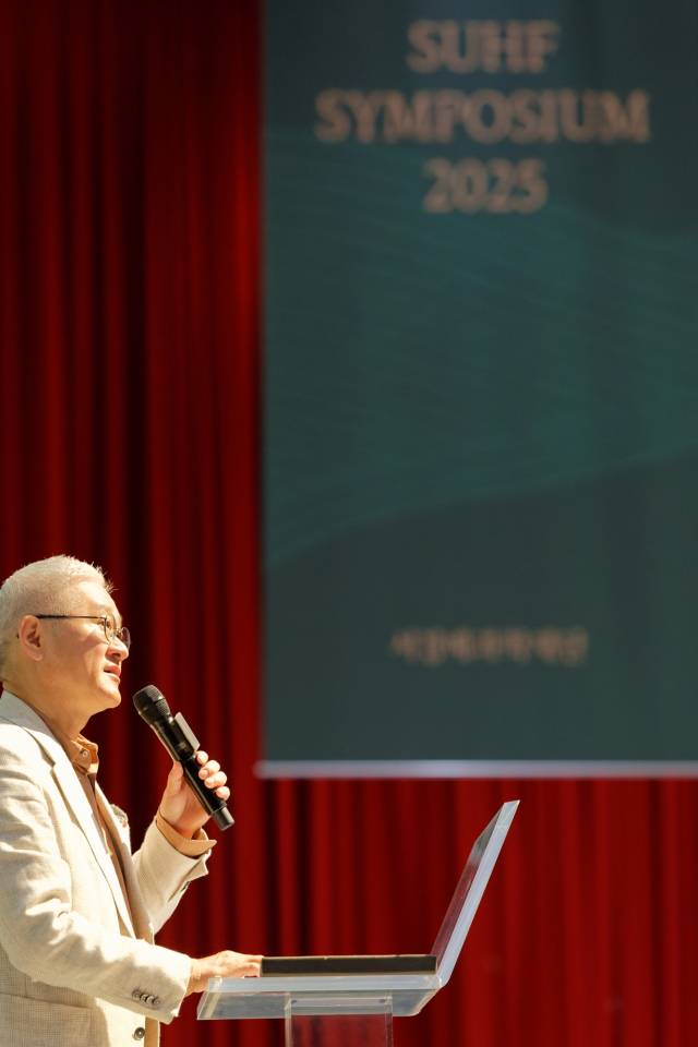서경배 이사장이 지난달 30일 서울 용산 아모레퍼시픽 본사에서 열린 ‘SUHF 심포지엄 2025’에 참석해 환영사를 하고 있다. 사진 제공=아모레퍼시픽
