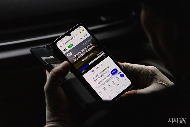 온라인 서명 캠페인 화면을 확인하고 있는 진옥자씨. ⓒ시사IN 신선영