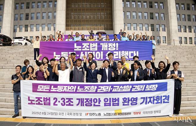 8월24일 국회 본회의에서 ‘노동조합법 2·3조 개정안(노란봉투법)’이 통과된 직후 국회 본청 앞 계단에서 열린 ‘노조법 2·3조 개정안 입법 환영 기자회견’에서 양경수 민주노총 위원장과 민주노총 관계자, 박래군 ‘손잡고’ 상임대표, 민주당·진보당 국회의원 등이 손을 잡고 기뻐하고 있다. ⓒ시사IN 조남진