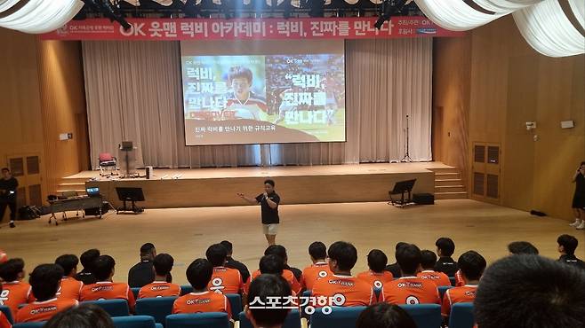서인수 심판이 OK 읏맨 럭비 아카데미에 참가한 중학생 선수들을 대상으로 규칙을 설명하고 있다. 김세훈 기자