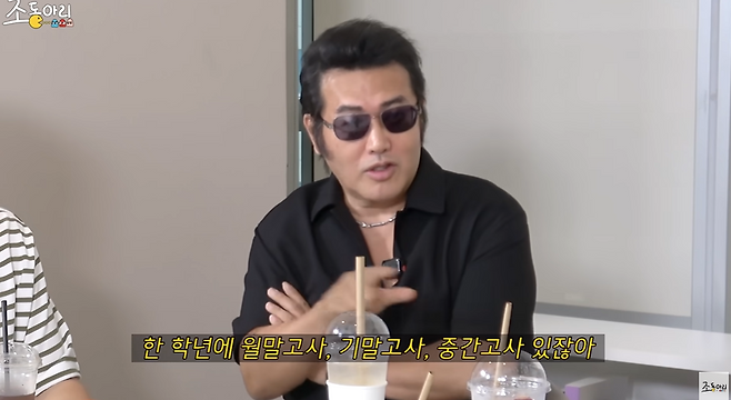 유튜브 채널 ‘조동아리’