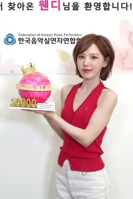 한국음악실연자연합회