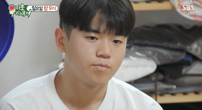 ▲ 윤후. 출처| SBS 미우새 방송 캡처