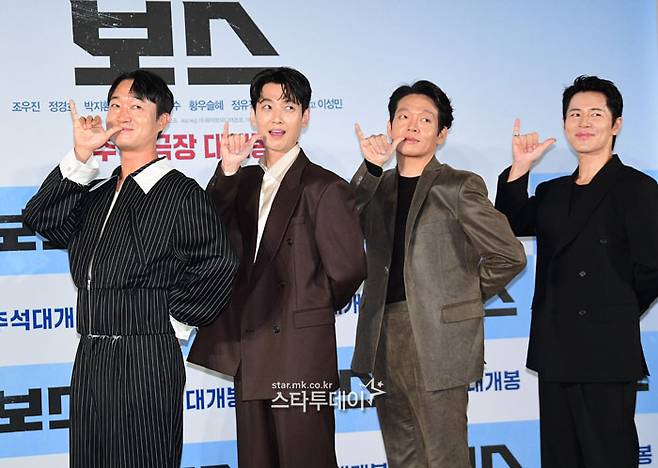 조우진·정경호·박지환·이규형. 유용석 기자