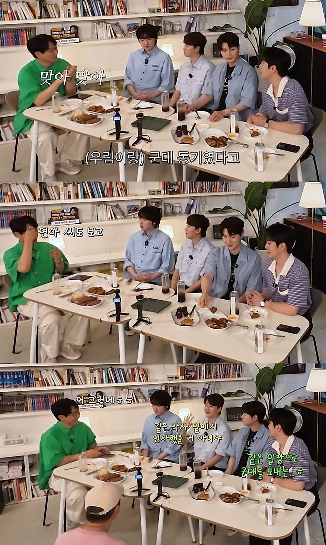 지석진, 포레스텔라. 사진|유튜브 채널 ‘지편한세상’ 영상 캡처