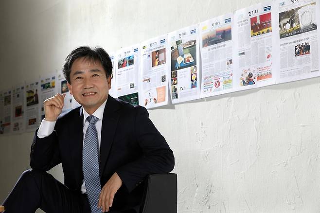 김현대 전 한겨레신문 사장 [한겨레신문사 제공. 재판매 및 DB 금지]