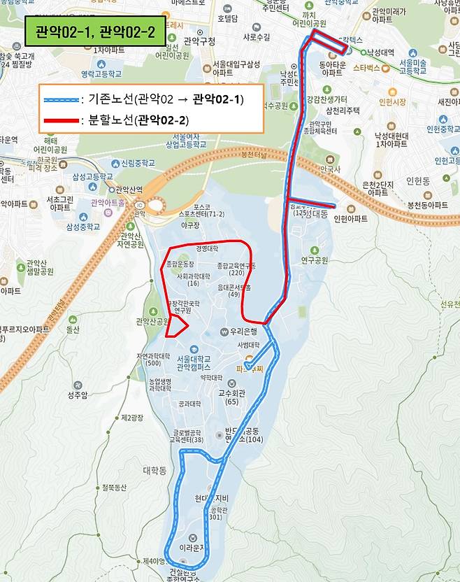 관악02-1과 관악02-2 분할 노선도 [관악구 제공. 재판매 및 DB 금지]
