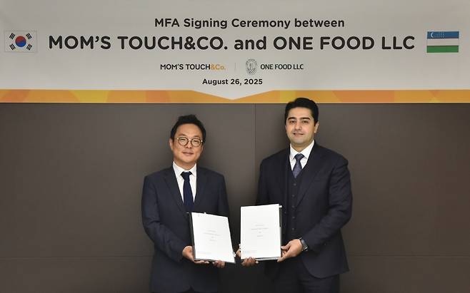 맘스터치, 우즈벡 기업 원푸드와 MF 계약 체결 [맘스터치 제공. 재판매 및 DB 금지]