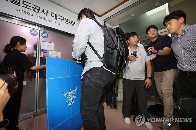 경찰, 코레일 대구본부 압수수색 (대구=연합뉴스) 김현태 기자 = 1일 오전 동대구역에 위치한 한국철도공사(코레일) 사무실에 경찰관계자들이 압수수색을 위해 파란색 박스 등을 가지고 들어가고 있다. 이날 압수수색은 7명의 사상자를 낸 청도역 인근에서 발생한 무궁화호 열차사고와 관련된 것으로 알려졌다. 2025.9.1 mtkht@yna.co.kr