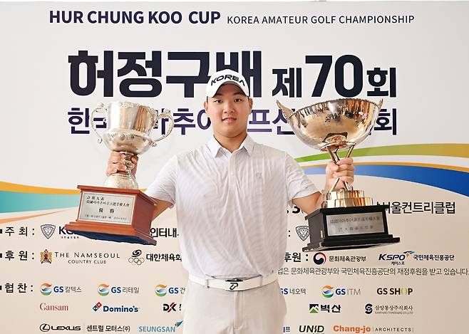작년 허정구배 한국아마골프선수권 우승자 김민수. [대한골프협회 제공. 재판매 및 DB 금지]