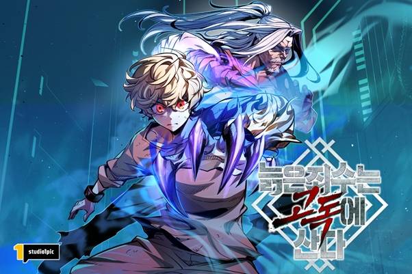 웹툰 '늙은 죄수는 고독에 산다' [스튜디오 원픽 제공. 재판매 및 DB 금지]