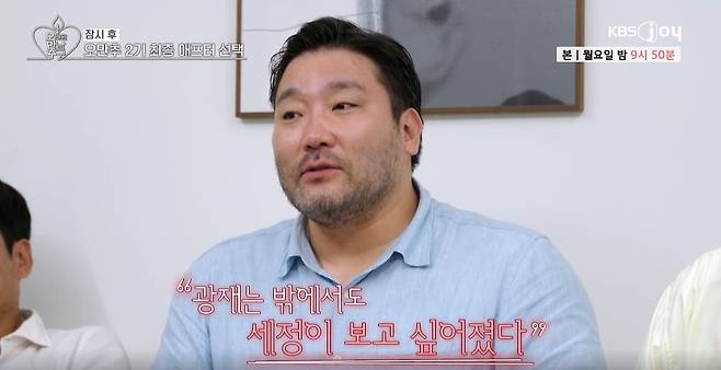 오래된 만남 추구