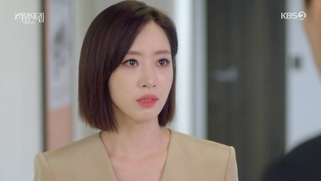 사진 = KBS2TV '여왕의 집' 캡처