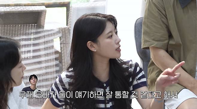 사진=유튜브 '지편한세상'