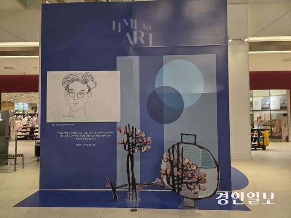 타임빌라스 수원에서 진행 중인 ‘Time to Art 展’의 전경 /구민주 기자 kumj@kyeongin.com
