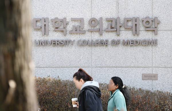 대전의 서구의 한 의과대학에서 외국인 학생들이 이동하고 있다. 충청투데이 DB