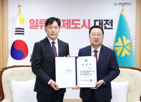 김종문 대전시 경제수석보좌관