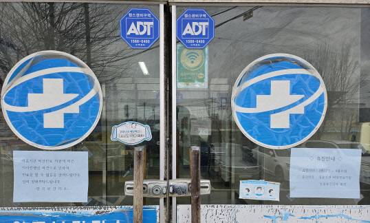 지난해 의료대란 해소를 위한 공보의 타 지역 집단 파견으로 임시 휴진에 들어간 전남지역 한 보건지소. /남도일보 자료사진