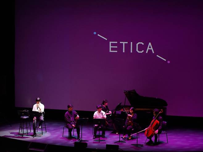 에티카 앙상블.