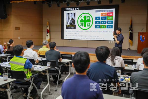 울산항만공사가 2일 건설현장 수급업체를 대상으로 위험성 평가 역량강화 교육을 실시하고 있는 모습. UPA 제공