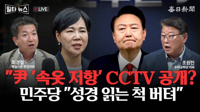 매일신문 유튜브