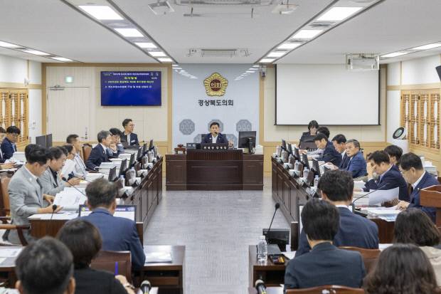 경상북도의회 예산결산특별위원회. 경북도의회 제공