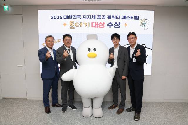 경남 김해시 공식 캐릭터 ‘토더기’가 지난 1일 ‘2025 대한민국 지자체·공공 캐릭터 페스티벌 공모전’에서 대상에 선정됐다. 김해시 제공