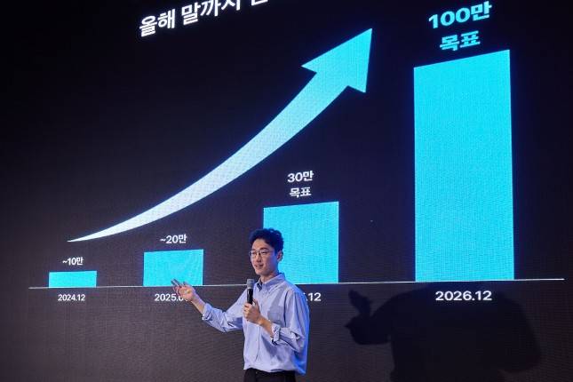 토스 오규인 부사장(토스페이 사업 총괄)이 발표하는 모습./사진=토스