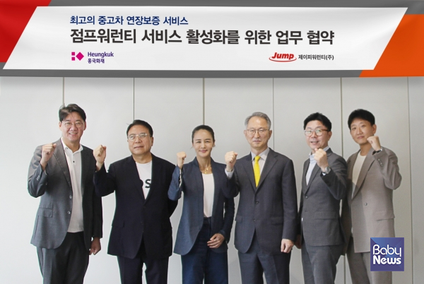 흥국화재, 중고차 보증 기간 확대… 소비자 권익 보호 앞장. ⓒ흥국화재