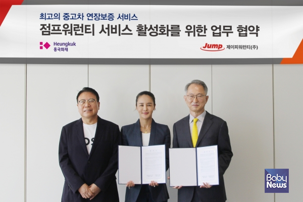 흥국화재, 중고차 보증 기간 확대… 소비자 권익 보호 앞장. ⓒ흥국화재