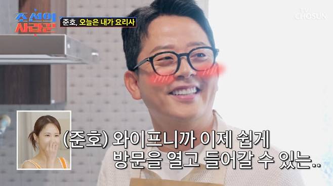 (사진=TV조선 방송화면)