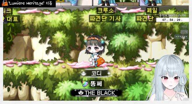 - 손민수해가고 싶은 머리띠 염색, 메르메스 가방과 잘 어울린다