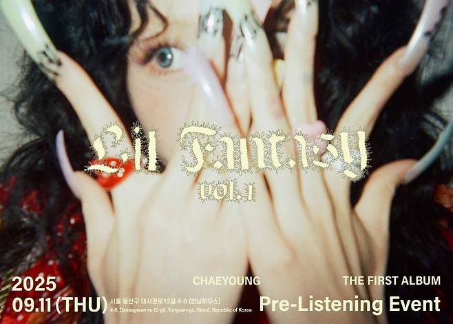 트와이스 채영(JYP엔터테인먼트 제공)