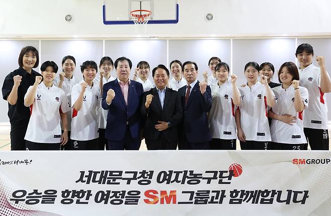 서대문구청 여자농구단이 SM그룹과 후원 계약을 체결하고 기념촬영하고 있다. 사진 | 서대문구청