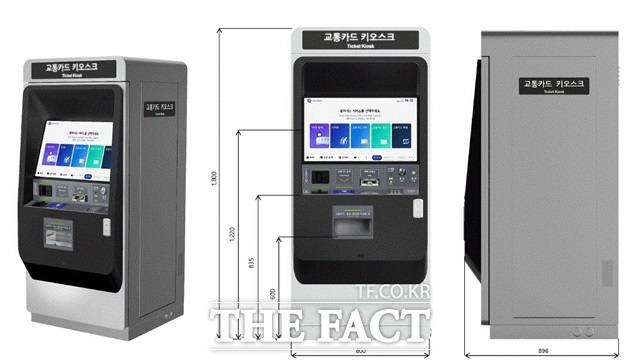 현금 결제만 가능했던 '교통카드 키오스크'에 신용카드, 스마트폰 간편결제 기능이 탑재된다./서울시