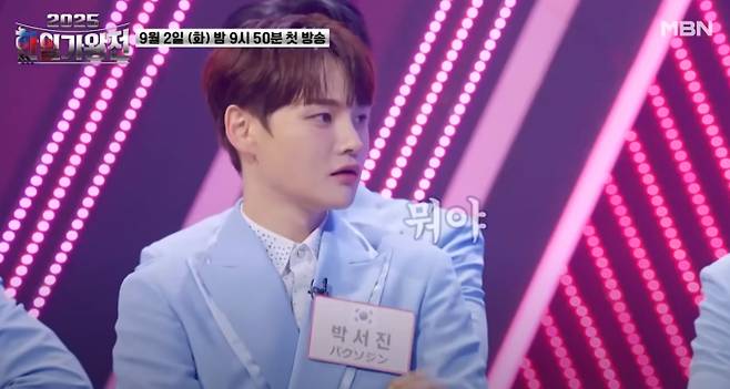 '한일가왕전' 예측 불허의 서바이벌, 새로운 경연 방식 도입